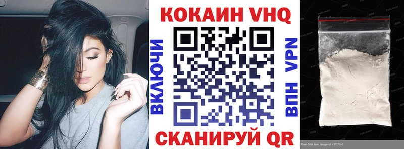 Где купить Сковородино Канабис  COCAIN  ГАШИШ  Альфа ПВП  Меф 