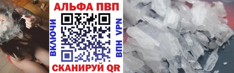 дарнет шоп Сковородино Альфа ПВП СК КРИС