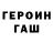 Amphetamine Розовый Geena Ladeaux