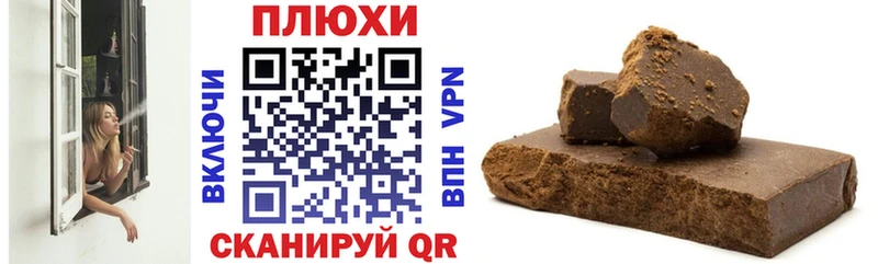Гашиш индика сатива  Сковородино 
