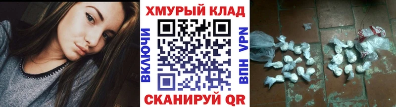 ГЕРОИН VHQ  купить закладку  Сковородино 