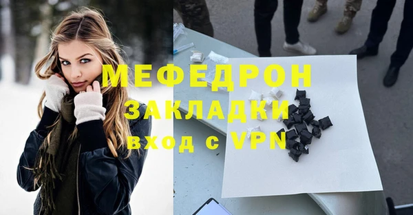 прущие грибы Беломорск