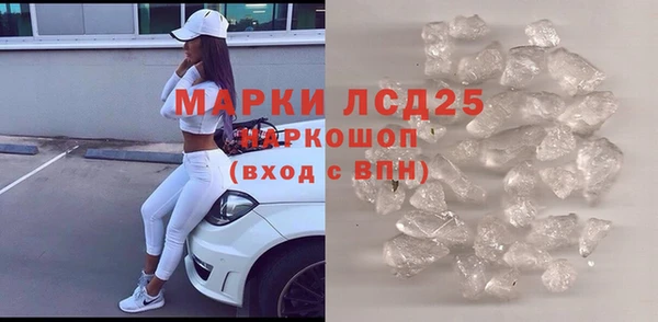 MDMA Premium VHQ Богородск