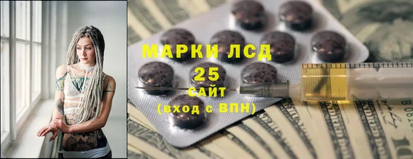 спайс Белокуриха