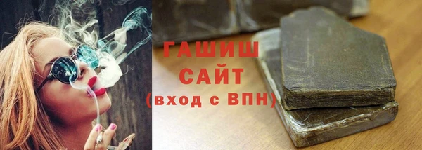 герыч Белоозёрский