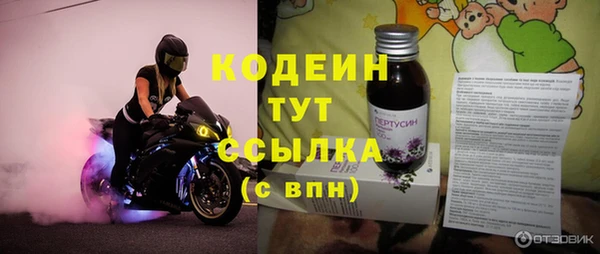 герыч Белоозёрский