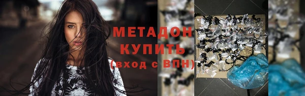 герыч Белоозёрский