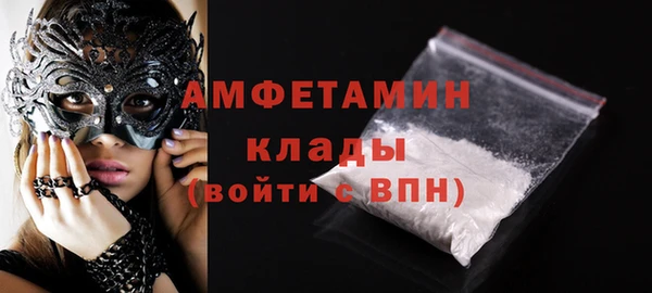 герыч Белоозёрский