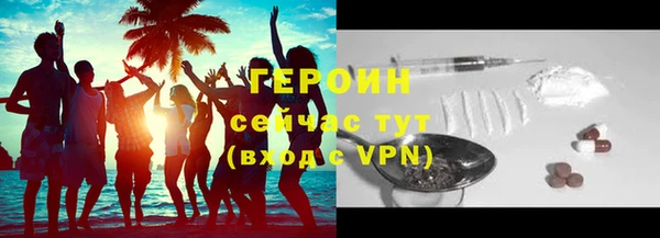 MDMA Premium VHQ Богородск