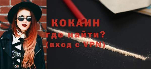 MDMA Premium VHQ Богородск