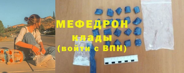 прущие грибы Беломорск