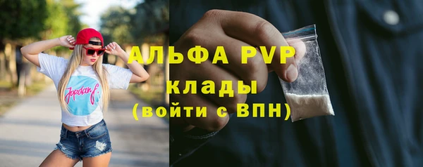 MDMA Premium VHQ Богородск