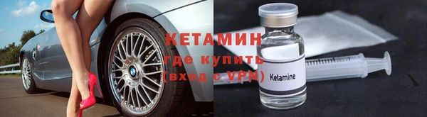 MDMA Premium VHQ Богородск