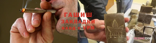 герыч Белоозёрский