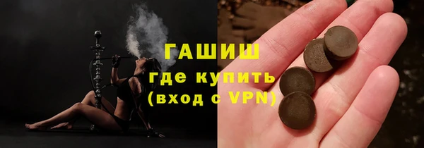 герыч Белоозёрский
