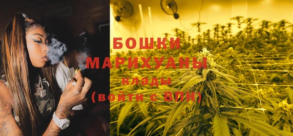 мяу мяу кристалл Богородицк