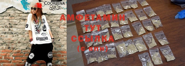 мяу мяу кристалл Богородицк