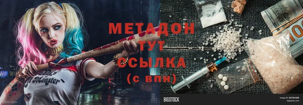 спайс Белокуриха