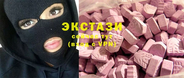 спайс Белокуриха