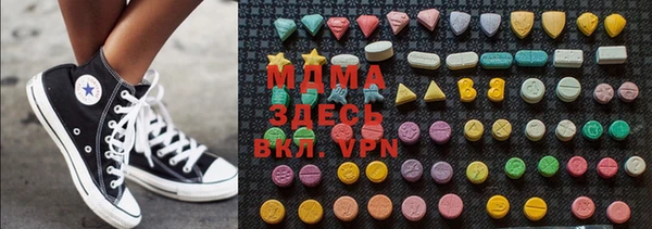 спайс Белокуриха