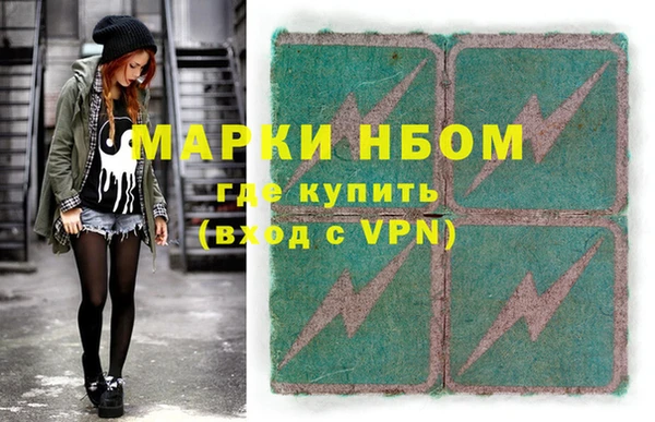 спайс Белокуриха