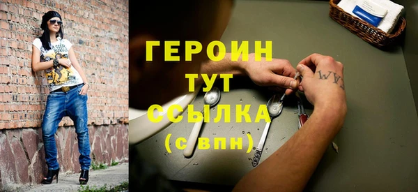 спайс Белокуриха