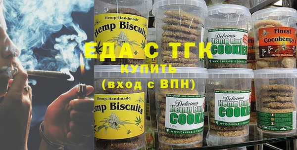 прущая мука Видное