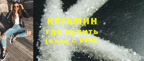 спайс Белокуриха