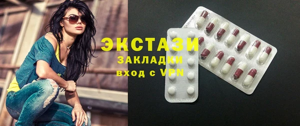 мяу мяу кристалл Богородицк