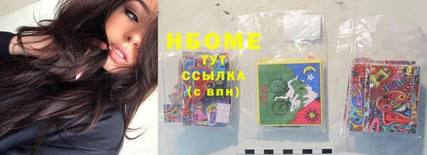мяу мяу кристалл Богородицк