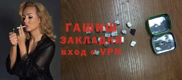 прущие грибы Беломорск