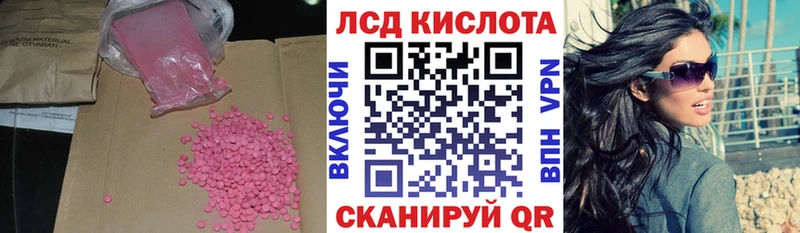 магазин    Сковородино  ссылка на мегу tor  ЛСД экстази кислота 