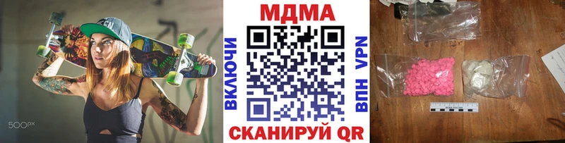 купить   blacksprut рабочий сайт  МДМА VHQ  Сковородино 