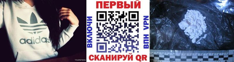 МЕТАМФЕТАМИН винт Сковородино
