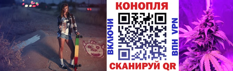 МАРИХУАНА индика  Сковородино 